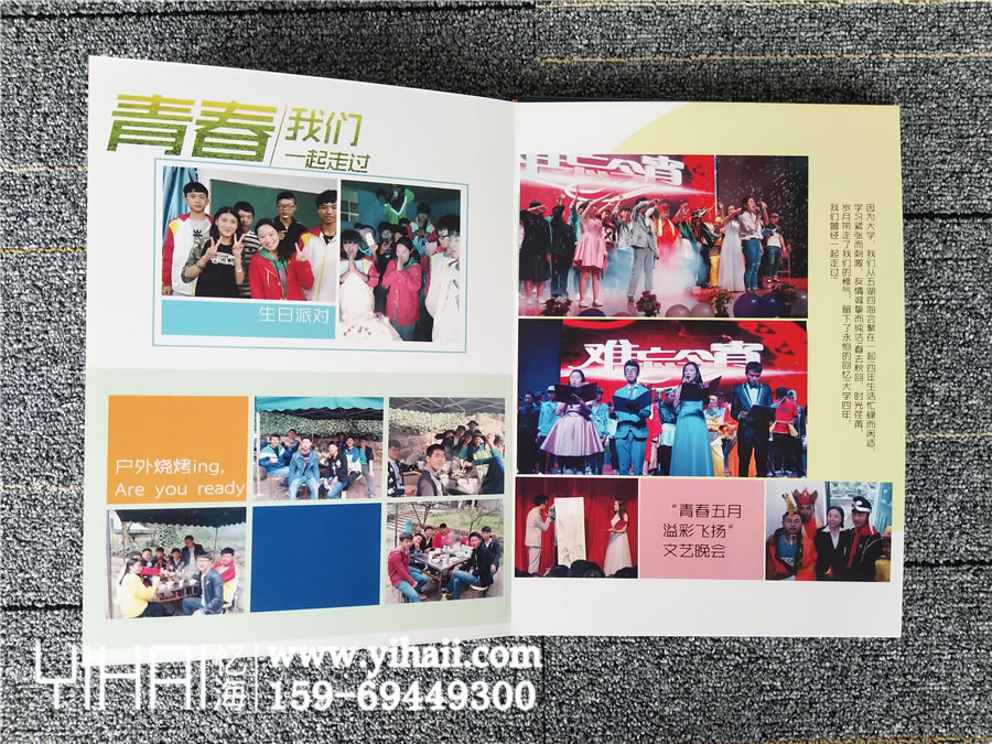 昆明憶海文化大學(xué)畢業(yè)紀(jì)念冊(cè)設(shè)計(jì)制作-大學(xué)畢業(yè)留念冊(cè)寄語(yǔ)怎么寫(xiě)